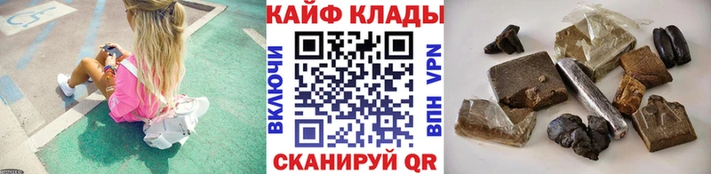 Наркота Урус-Мартан ГАШИШ  Мефедрон 