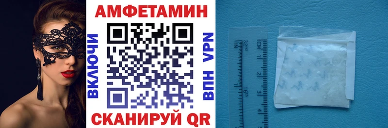 АМФ Розовый где продают наркотики Урус-Мартан