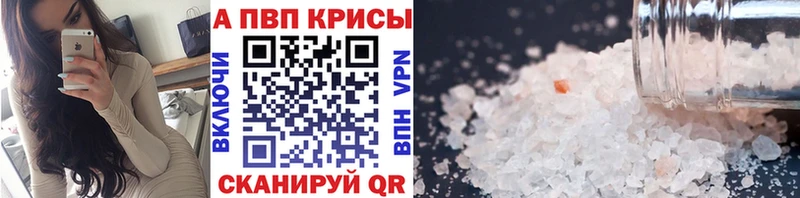 A PVP VHQ  Урус-Мартан 