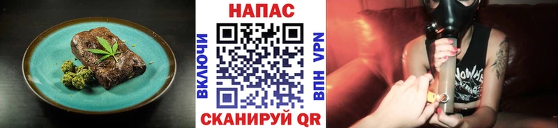 shop телеграм  Урус-Мартан  Cannafood марихуана  где продают наркотики 