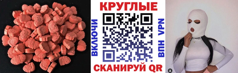 закладка  Урус-Мартан  кракен как войти  Экстази бентли 