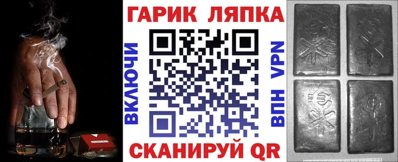 хочу наркоту Урус-Мартан ГАШ ice o lator