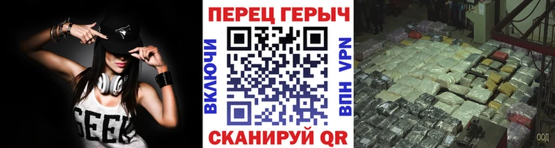 Героин гречка  Урус-Мартан 