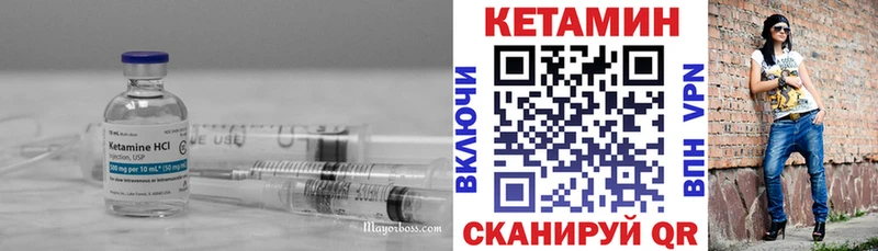 дарк нет Telegram Урус-Мартан КЕТАМИН VHQ