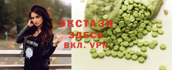 мескалин Балахна