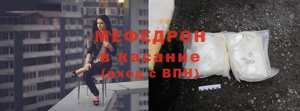 эйфоретик Балабаново