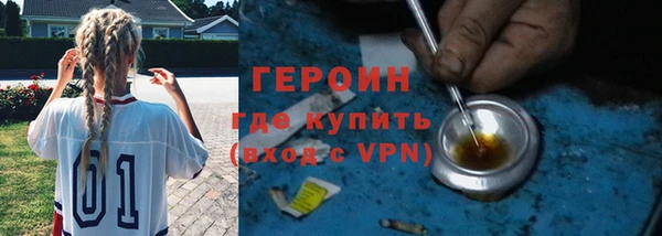 эйфоретик Балабаново