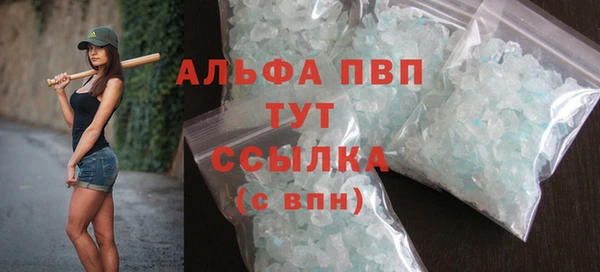 эйфоретик Балабаново