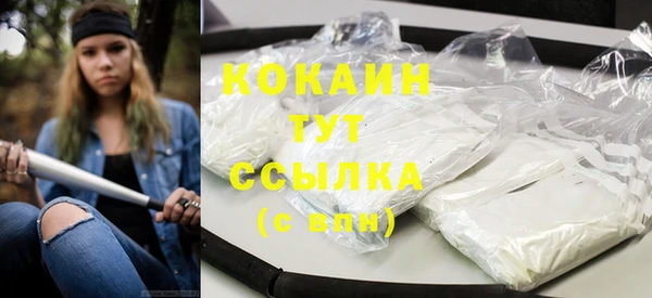 мескалин Балахна