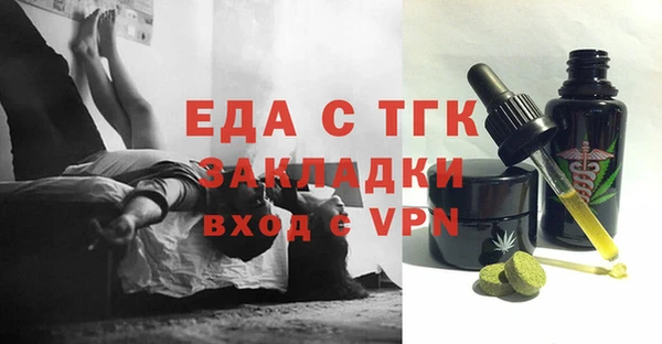 мескалин Балахна