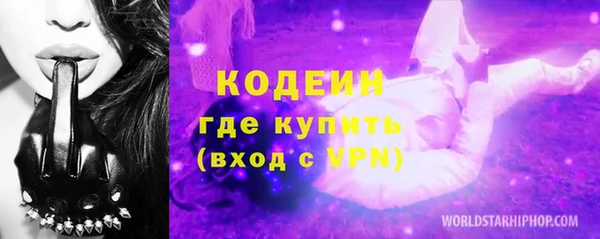 мескалин Балахна
