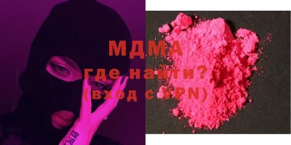 мескалин Балахна