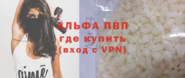 эйфоретик Балабаново