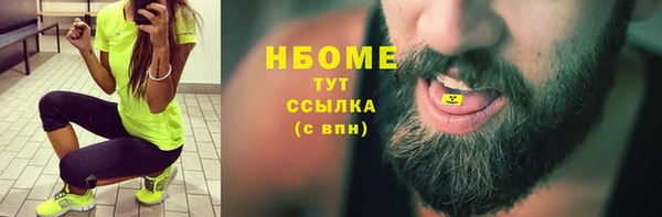 мескалин Балахна