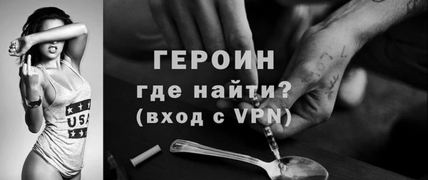 эйфоретик Балабаново