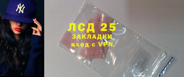 мескалин Балахна