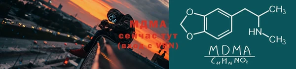 мескалин Балахна