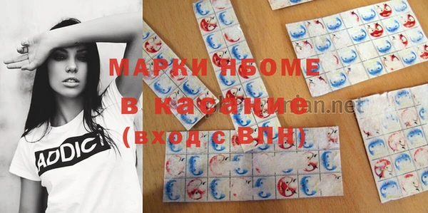 эйфоретик Балабаново