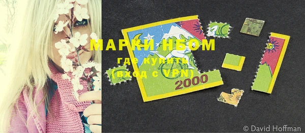 мескалин Балахна
