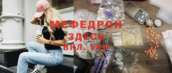 эйфоретик Балабаново