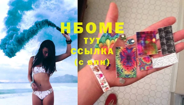 спиды Армянск