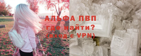 мескалин Балахна