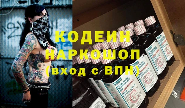 эйфоретик Балабаново