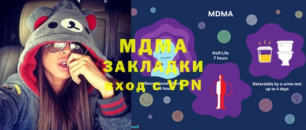СК Баксан