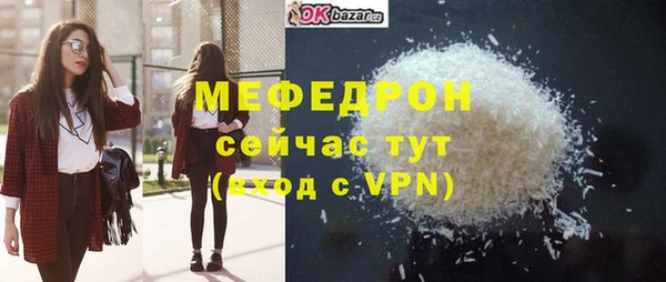 эйфоретик Балабаново