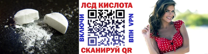 Лсд 25 экстази ecstasy  Урус-Мартан 