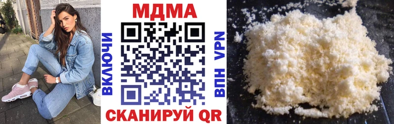МДМА VHQ  где продают наркотики  Урус-Мартан 