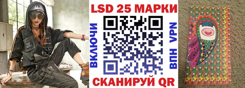 Марки 25I-NBOMe 1500мкг  Урус-Мартан 