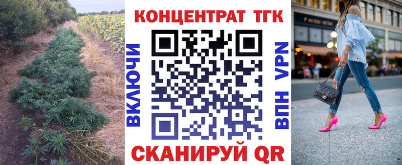 ТГК THC oil  KRAKEN ссылки  дарк нет Telegram  Урус-Мартан 